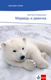 Medveď i djevočka – čítanie v ruštine A2