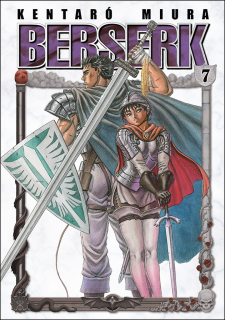 Berserk 07 [Miura Kentaró]