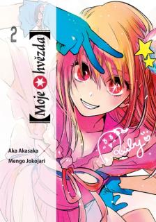 [Moje hvězda] 2 [Akasaka Aka]