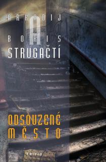 Odsouzené město [Strugačtí Arkadij a Boris]