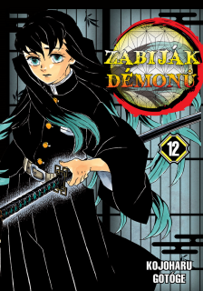 Zabiják démonů 12 [Gotóge Kojoharu]