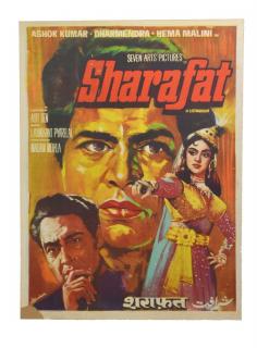 Sanu Babu Antik filmový plagát Bollywood, cca 100x75cm (4D)