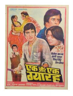 Sanu Babu Antik filmový plagát Bollywood, cca 100x75cm (4P)