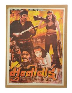Sanu Babu Antik filmový plagát Bollywood, cca 100x75cm (4S)