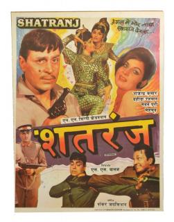 Sanu Babu Antik filmový plagát Bollywood, cca 100x75cm (4U)