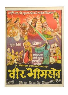Sanu Babu Antik filmový plagát Bollywood, cca 100x75cm (4V)