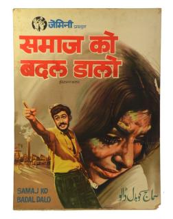 Sanu Babu Antik plagát Bollywood, cca 98x75cm