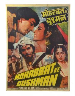 Sanu Babu Bollywood plagát, Antik filmový cca 98x75cm