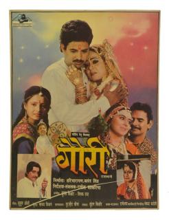 Sanu Babu India, antik filmový plagát Bollywood, cca 98x75cm