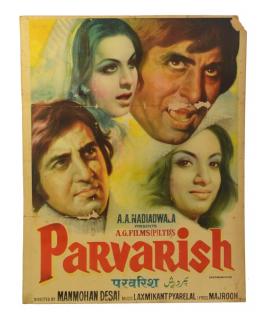 Sanu Babu Plagát 98x75cm, Antik filmový Bollywood,