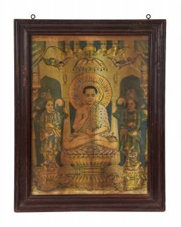 Sanu Babu Starý obraz v teakovom ráme, Gautam Swami, 47x62cm