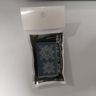 Vytláčacia forma 1 (Forma Art Clay Silver (kvet1))