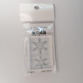 Vytláčacia forma 13 (Forma Art Clay Silver (vločka1))