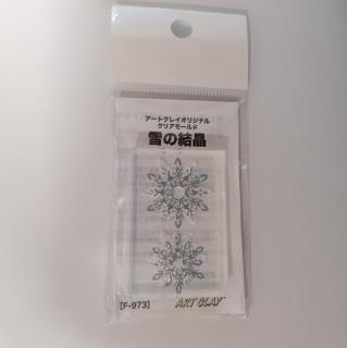 Vytláčacia forma 15 (Forma Art Clay Silver (vločka3))