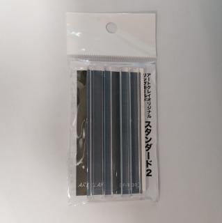 Vytláčacia forma 17 (Forma Art Clay Silver (prsteňový prúžok - tvarovaný))