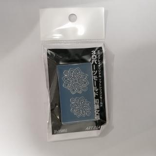 Vytláčacia forma 2 (Forma Art Clay Silver (kvet2))