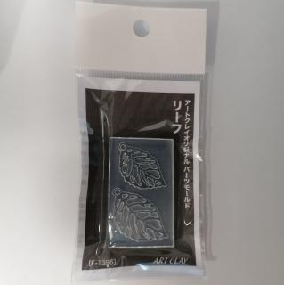 Vytláčacia forma 20 (Forma Art Clay Silver (listy))