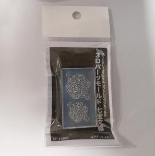 Vytláčacia forma 3 (Forma Art Clay Silver (kvet3))