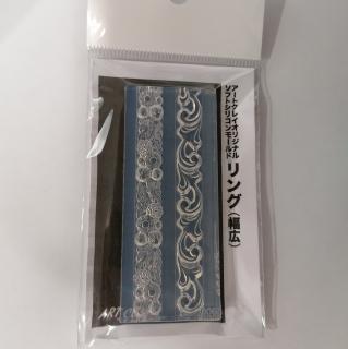 Vytláčacia forma 8 (Forma Art Clay Silver (prsteňový prúžok - ornamenty2))