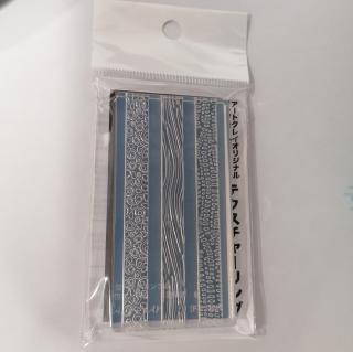 Vytláčacia forma 9 (Forma Art Clay Silver (prsteňový prúžok - zvieracie vzory))