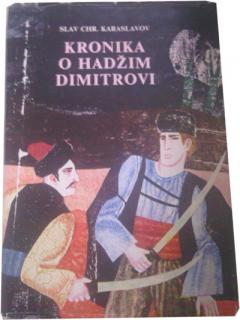 Kronika o Hadžim Dimitrovi