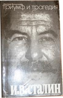 Triumf a tragédie. Politický portrét Stalina. Kniha II, diel ...