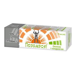 Farmakom KOSTIHOJ a CHONDORITÍN telový krém 70 ml
