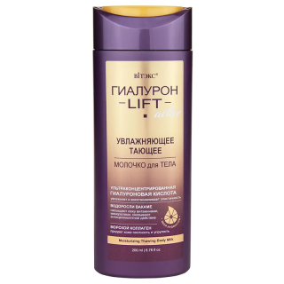HYALURÓN LIFT Active Hydratačné telové mlieko 200ml