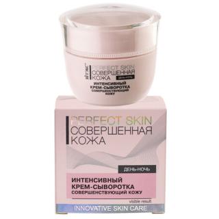 PERFECT SKIN - ochranný krém pre kuperóznu pleť 50 ml