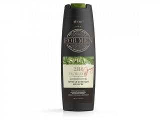 SPICY HEMP &amp; CYPRESS 2v1 sprchový gél a šampón pre mužov 400 ml