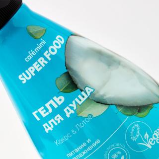 SUPER FOOD - sprchový gél KOKOS &amp; LOTOS 370 ml