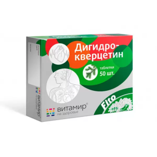 Vitamir - Dihydroquercetin 50tbl x 0.2g d.s: 03.2025