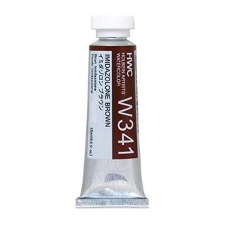 Profesionálne akvarelové farby Holbein Artists 15 ml  | hnedé odtiene (kvalitné akvarelové farby)