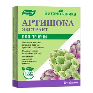 Extrakt z artičoku 20tbl