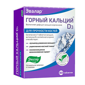 Horský vápnik s vitamínom D3 a altajským mumiom 80tbl.