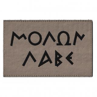 Battle Tested Gear | Molon Labe Patch - Tan