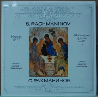 S. Rachmaninov - Vespers, Op. 37 2 LP