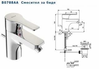 Ideal Standard Bidetová batéria Vidima POSH s odpadovou garnitúrou a flex. hadicami, B0788AA