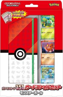 Pokémon TCG 151 sv2a Card File Set Monster Ball JAP