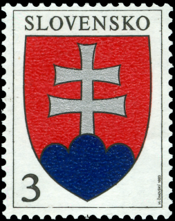 Známka č. 2 - Slovenský štátny znak